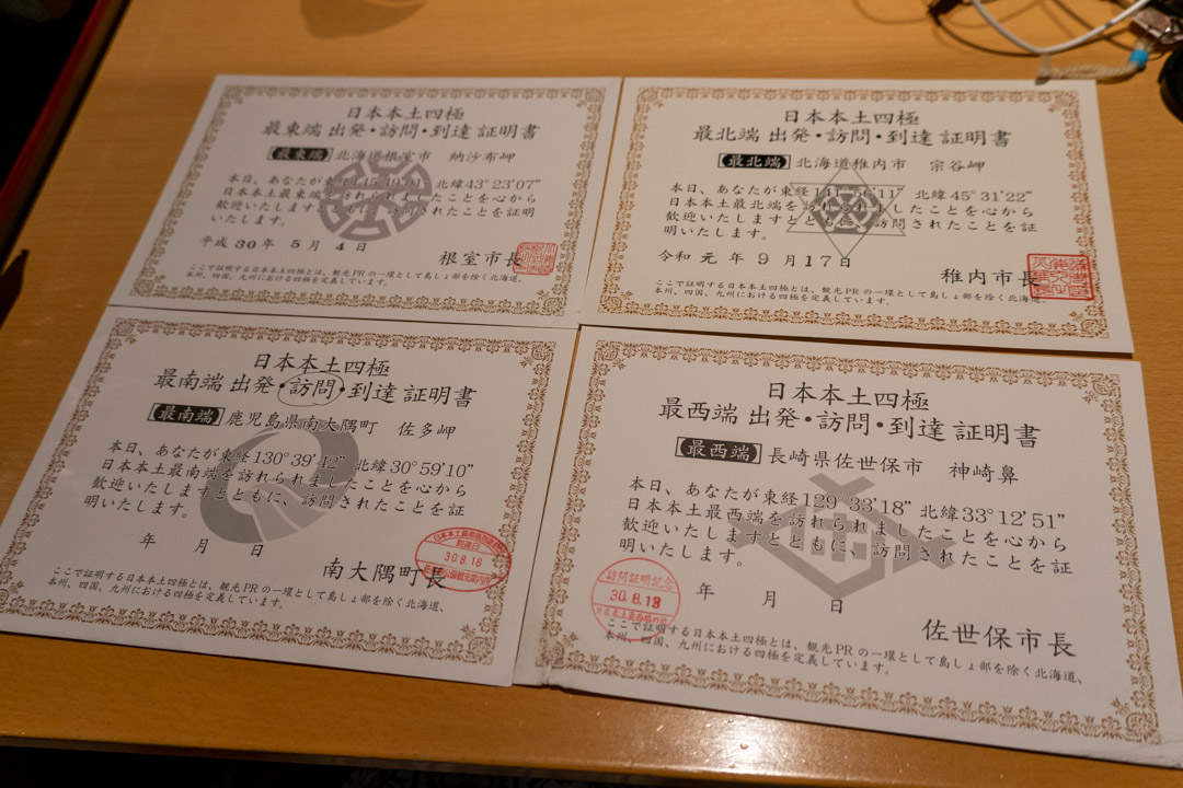 f:id:unyora-d:20190917224604j:plain