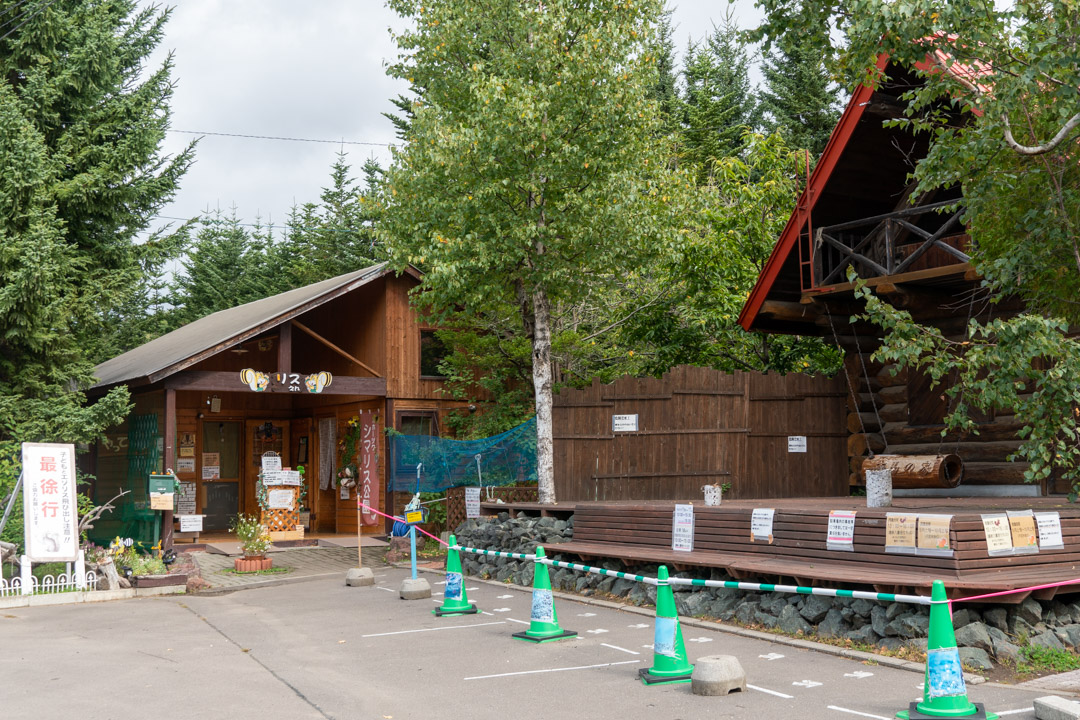 f:id:unyora-d:20190920102226j:plain