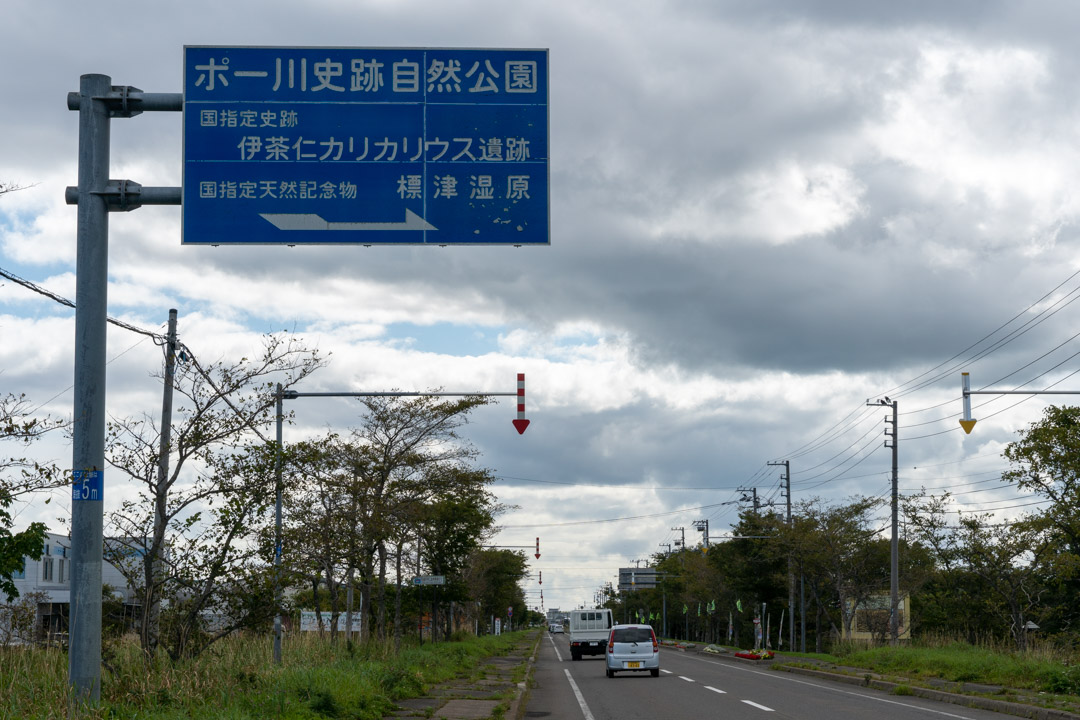 f:id:unyora-d:20190921103627j:plain