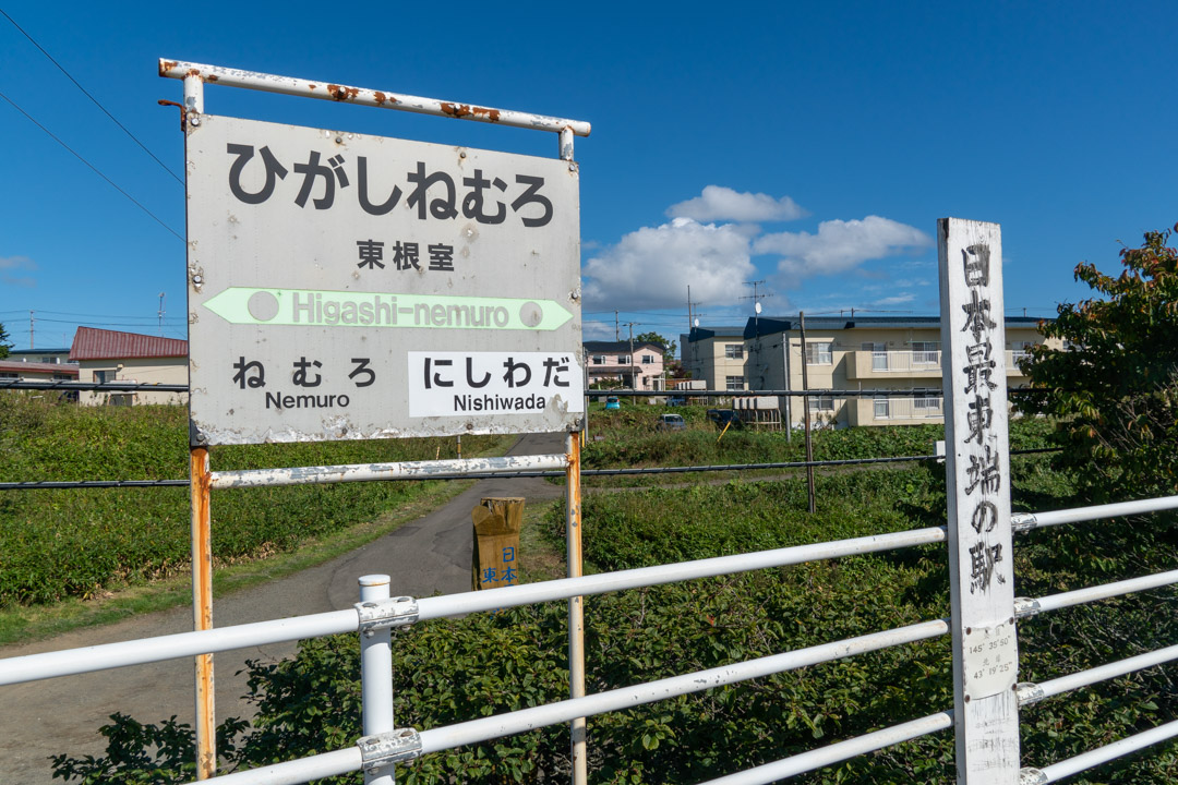 f:id:unyora-d:20190921132159j:plain