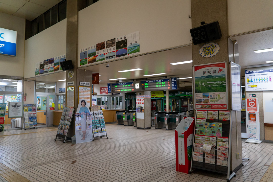f:id:unyora-d:20190921202823j:plain