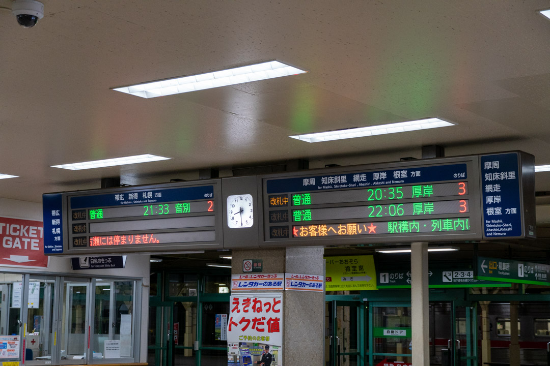 f:id:unyora-d:20190921202831j:plain