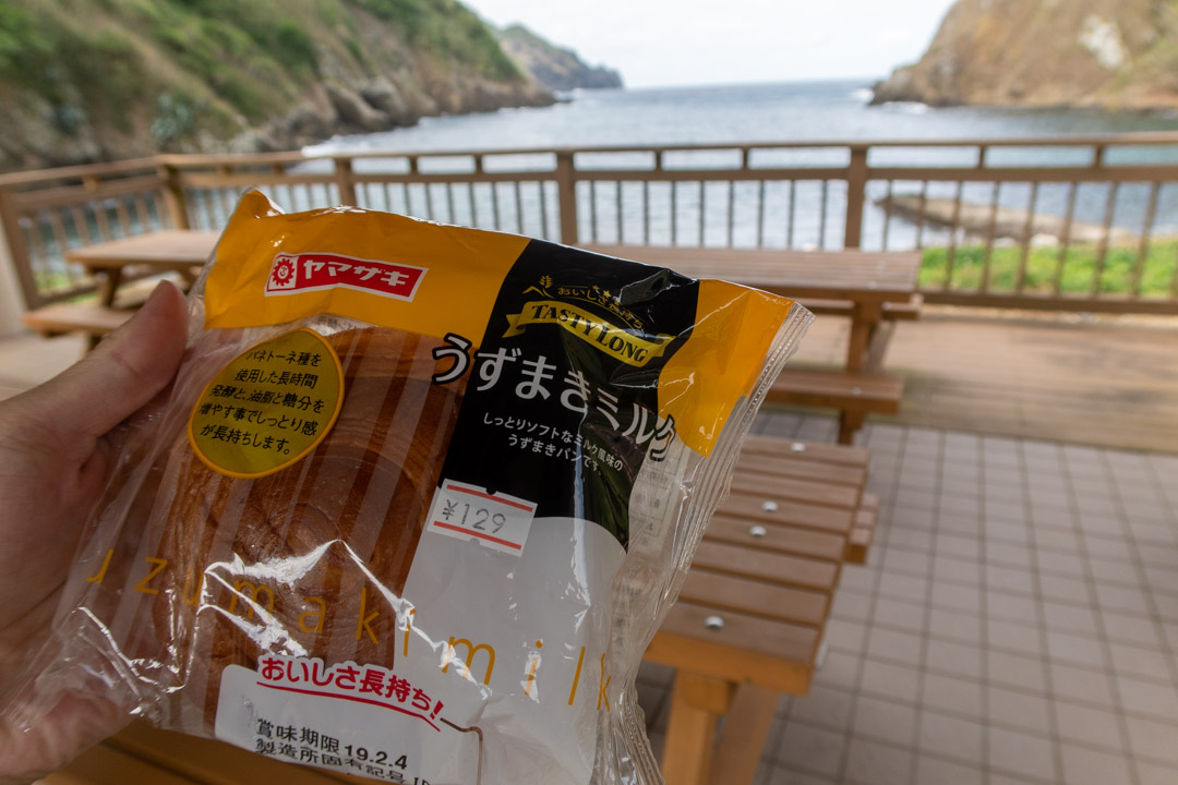 f:id:unyora-d:20191006181846j:plain