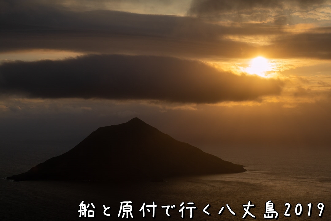 f:id:unyora-d:20191007014722j:plain