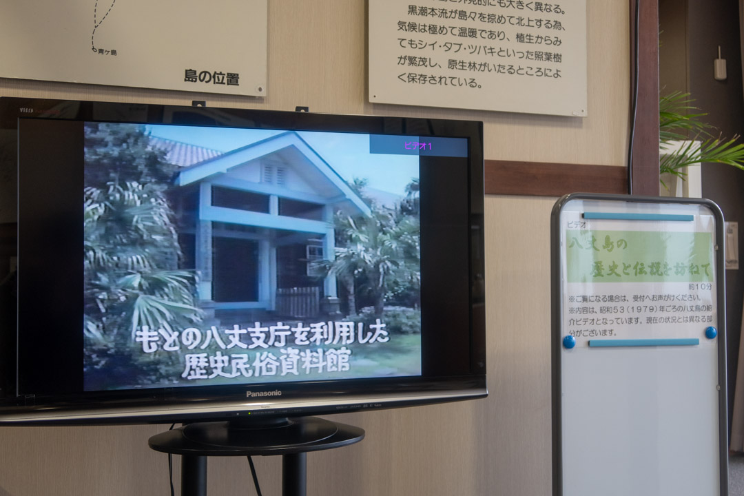 船と原付で行く八丈島19 ３ 登龍峠展望台 唐滝 硫黄沼 護神山公園 出かけた時から帰り道