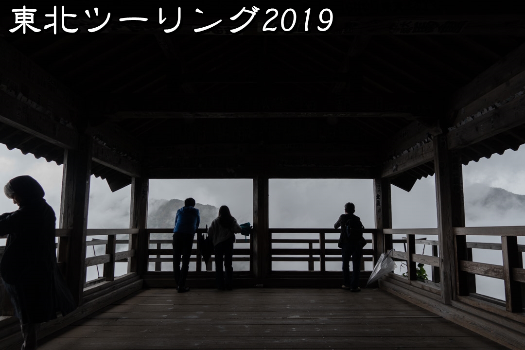 f:id:unyora-d:20191022091204j:plain