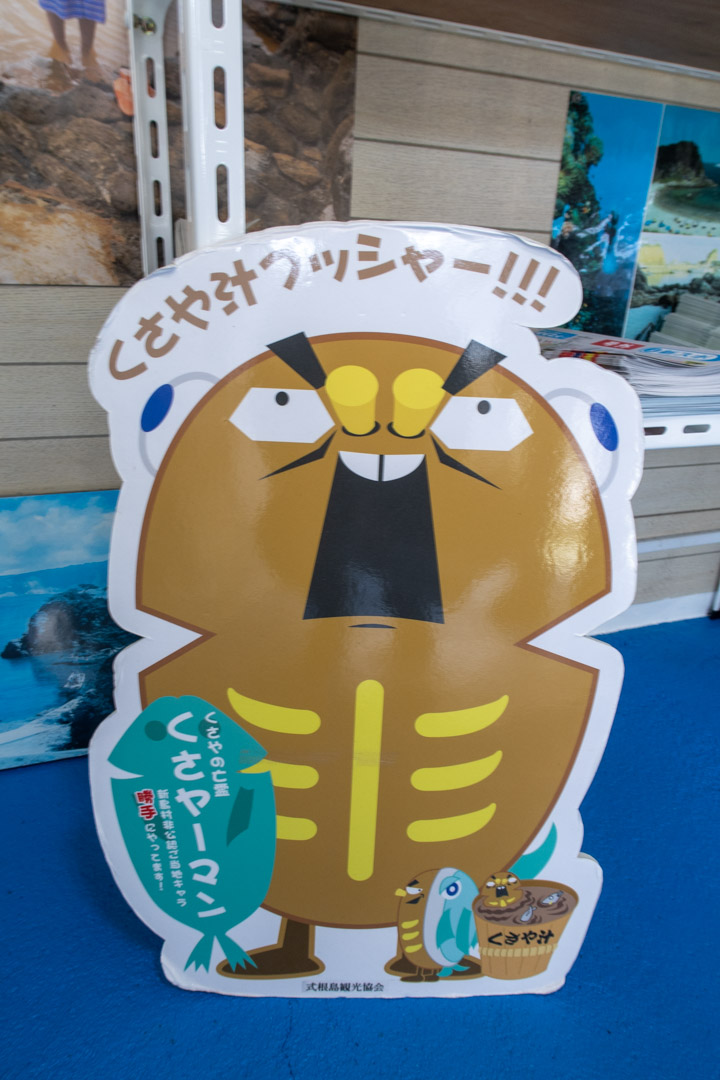 f:id:unyora-d:20191123235357j:plain