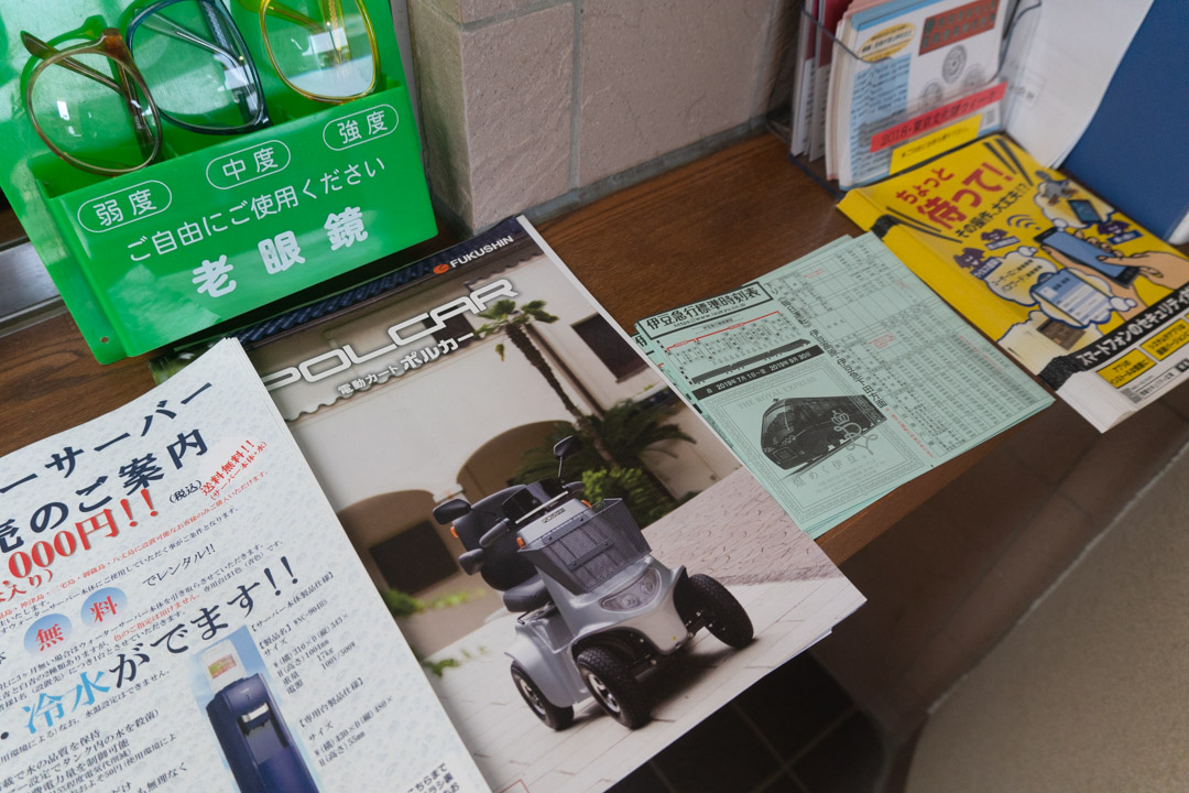 f:id:unyora-d:20191126020936j:plain