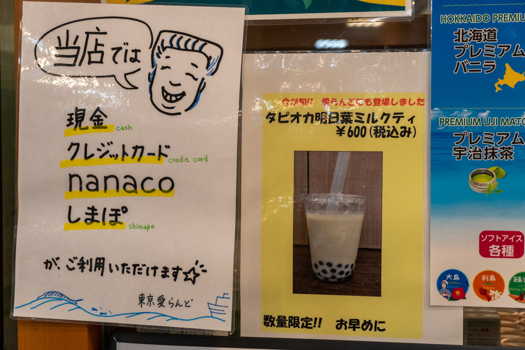 f:id:unyora-d:20191129003403j:plain