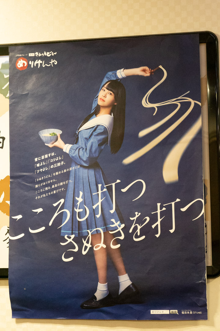f:id:unyora-d:20200507205824j:plain