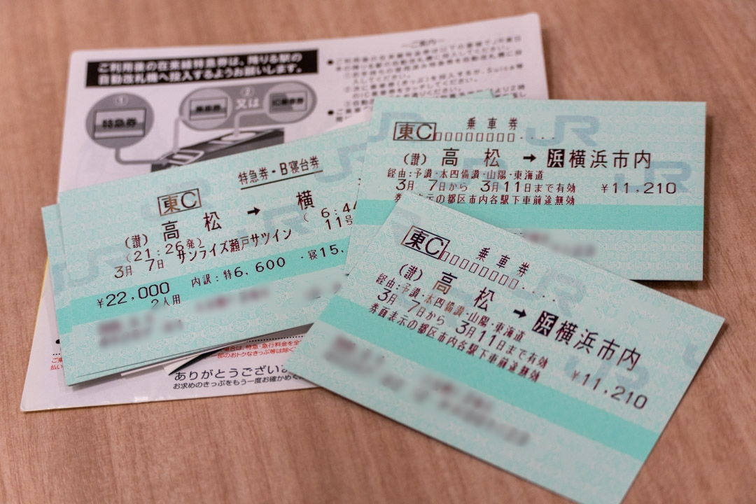 f:id:unyora-d:20200507210455j:plain
