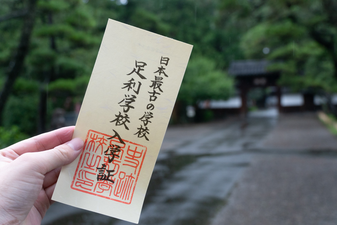 f:id:unyora-d:20200904232926j:plain
