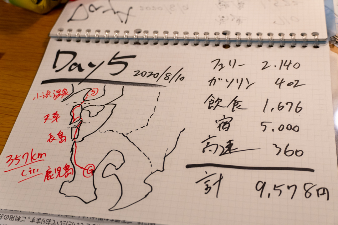 f:id:unyora-d:20201213221430j:plain