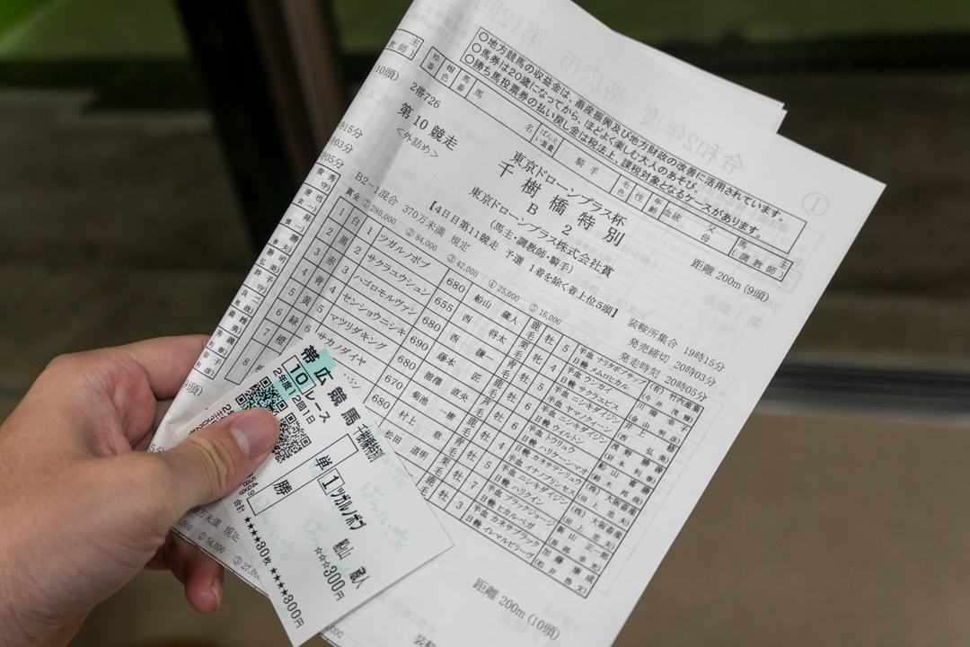 f:id:unyora-d:20210110194706j:plain