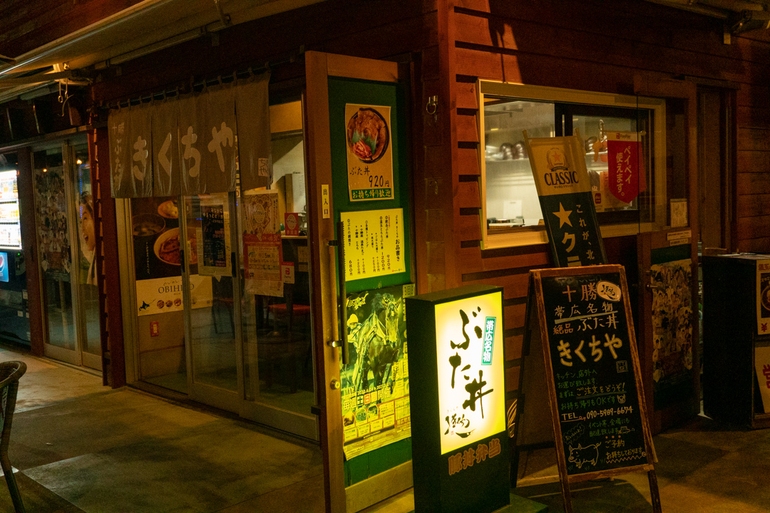 f:id:unyora-d:20210111020655j:plain