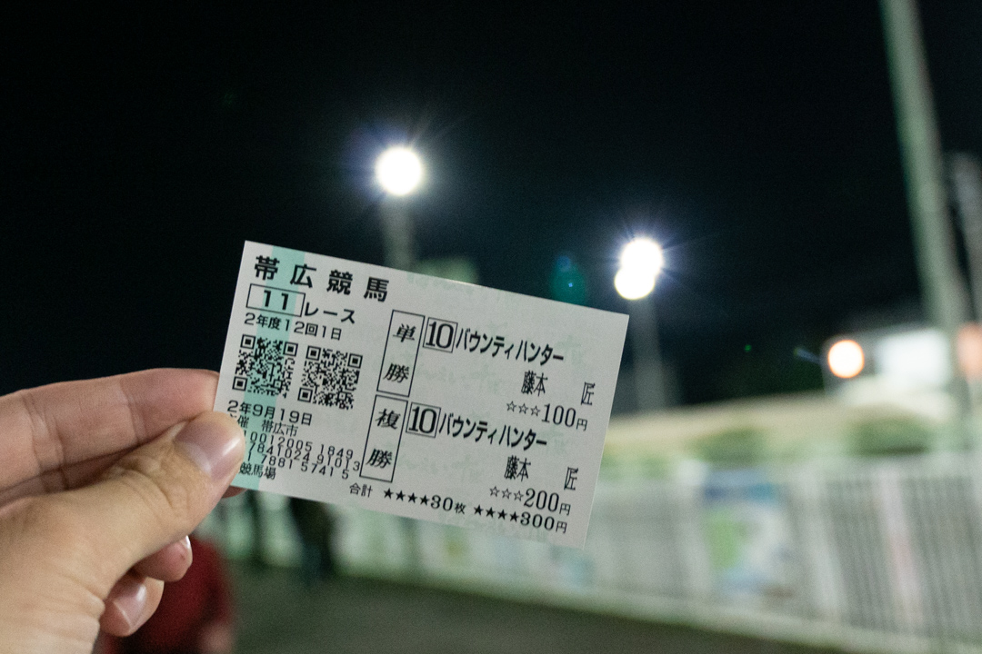 f:id:unyora-d:20210111021030j:plain