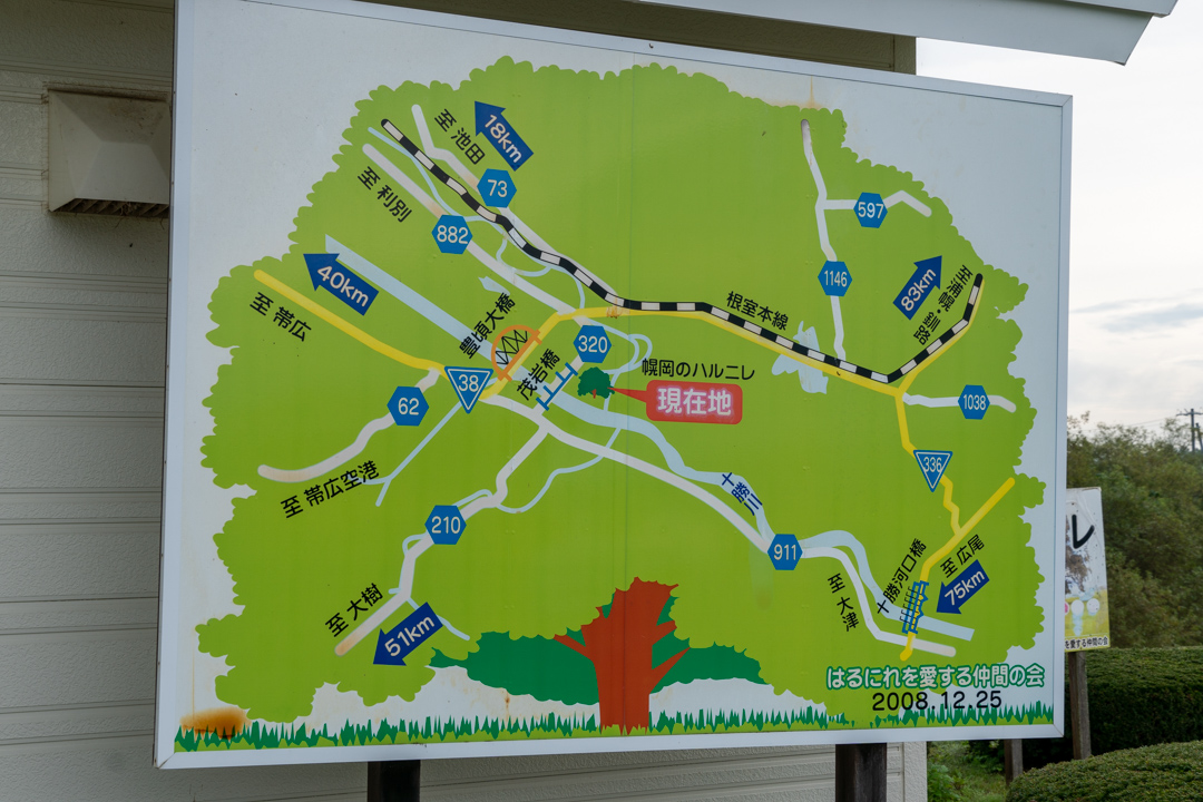 f:id:unyora-d:20210111204032j:plain