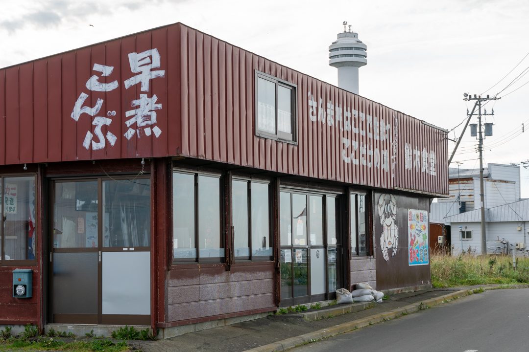 f:id:unyora-d:20210112003738j:plain