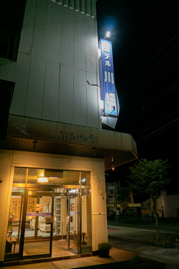 f:id:unyora-d:20210114220936j:plain