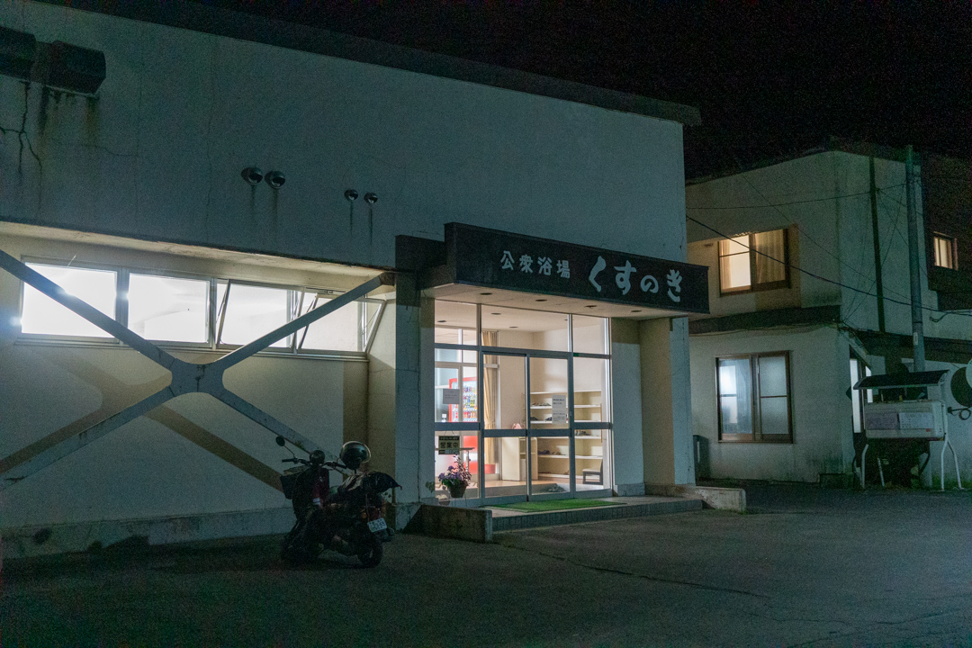 f:id:unyora-d:20210114222053j:plain