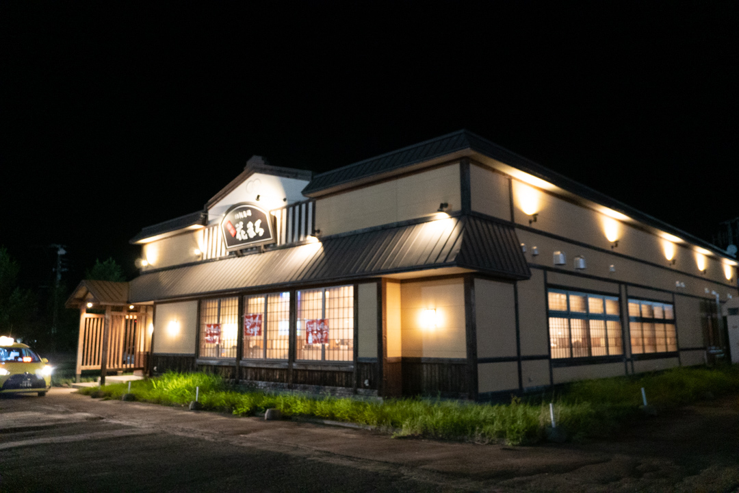 f:id:unyora-d:20210114225323j:plain