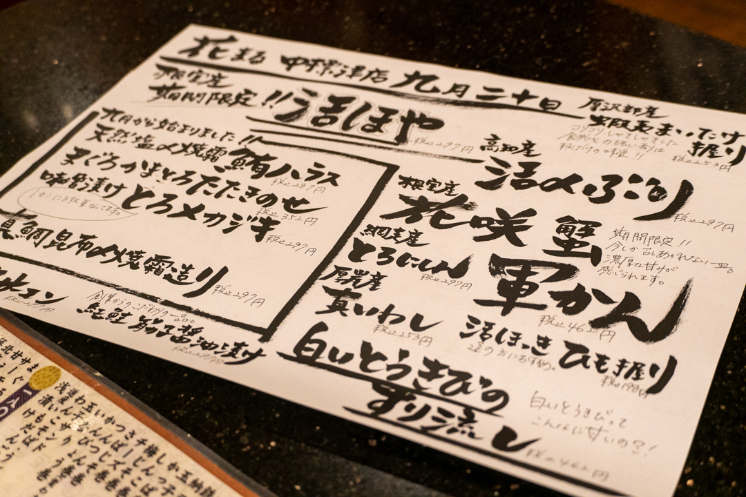 f:id:unyora-d:20210114225449j:plain