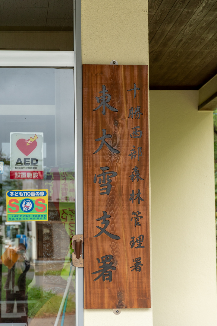 f:id:unyora-d:20210124202142j:plain