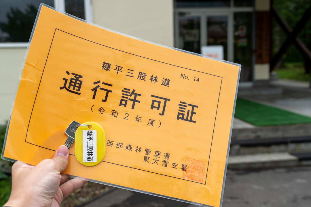 f:id:unyora-d:20210125000033j:plain