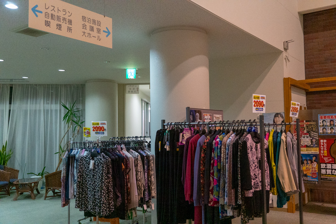 f:id:unyora-d:20210128002905j:plain