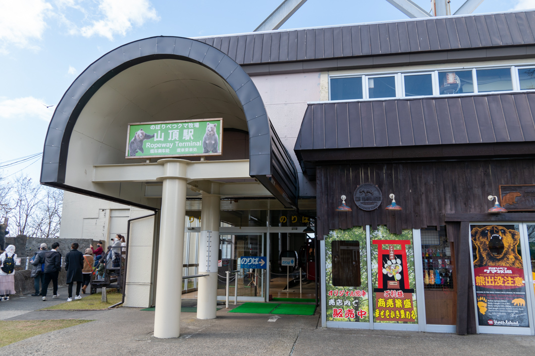 f:id:unyora-d:20210504161734j:plain