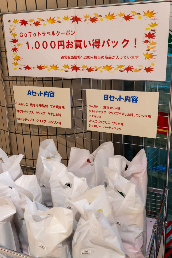 f:id:unyora-d:20210504173936j:plain