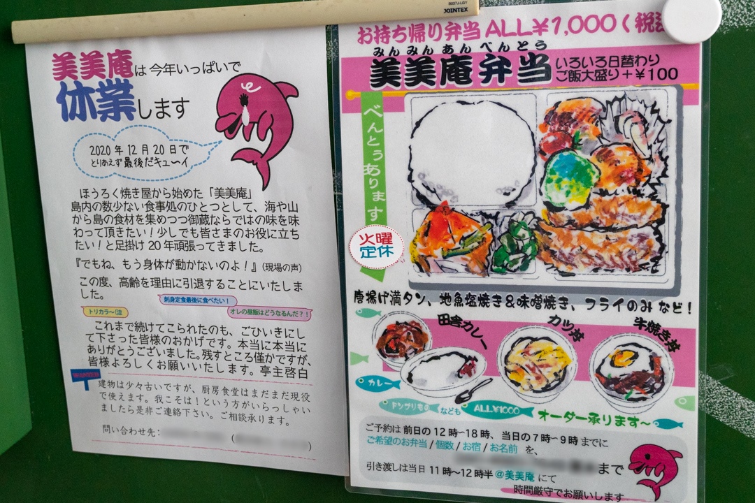 f:id:unyora-d:20210520232056j:plain
