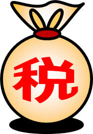 f:id:unyoumaster:20200726232003j:plain f:id:unyoumaster:20200726232003j:plain