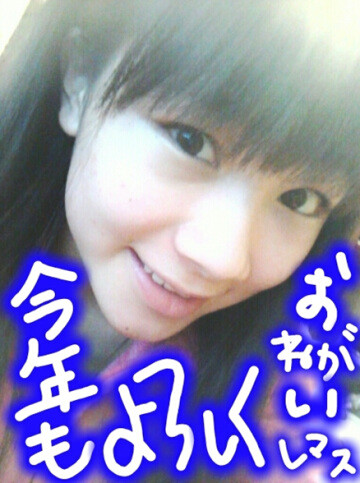 f:id:uob-at:20130103123843j:image f:id:uob-at:20130103123843j:image