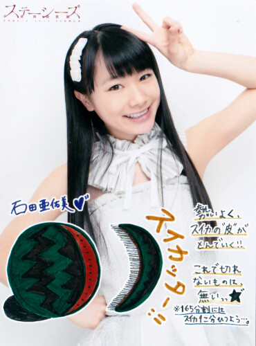 f:id:uob-at:20130727231047j:image f:id:uob-at:20130727231047j:image