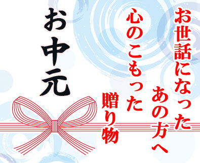 f:id:uoeihimono:20190702112635j:plain
