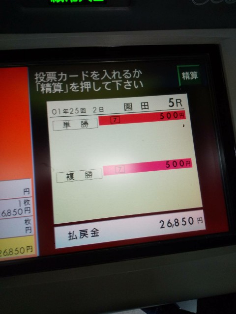 f:id:uogashilover:20200315144425j:image f:id:uogashilover:20200315144425j:image