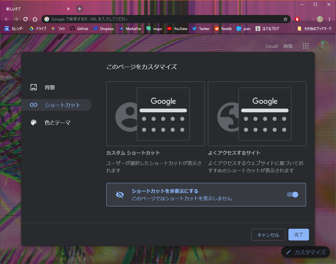 f:id:uoken99:20191218200203p:plain