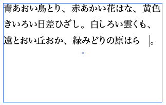 イラストレーターでルビを振る 思い描いたものをかたちにする
