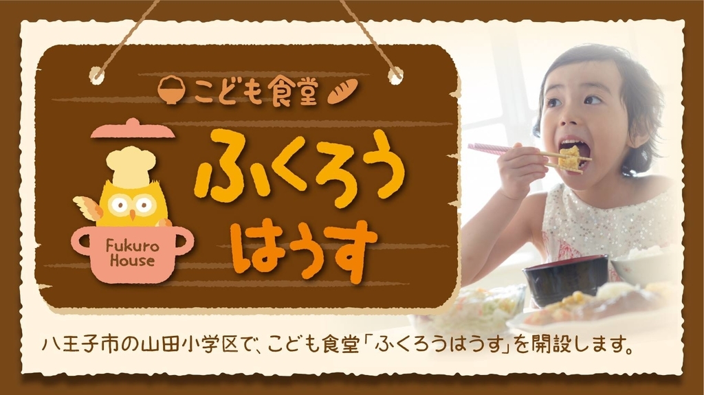 f:id:uoko802:20180930142049j:plain f:id:uoko802:20180930142049j:plain