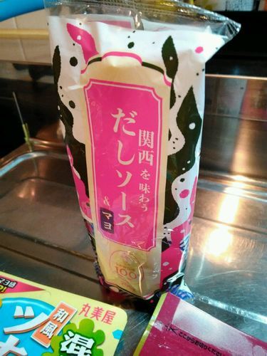 ご当地料理・食材