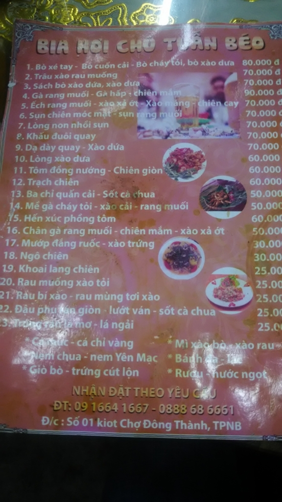 f:id:uongruou:20180721204627j:plain