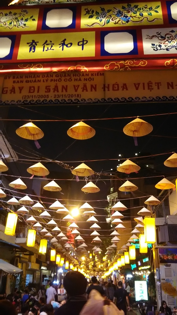 f:id:uongruou:20181202182443j:plain