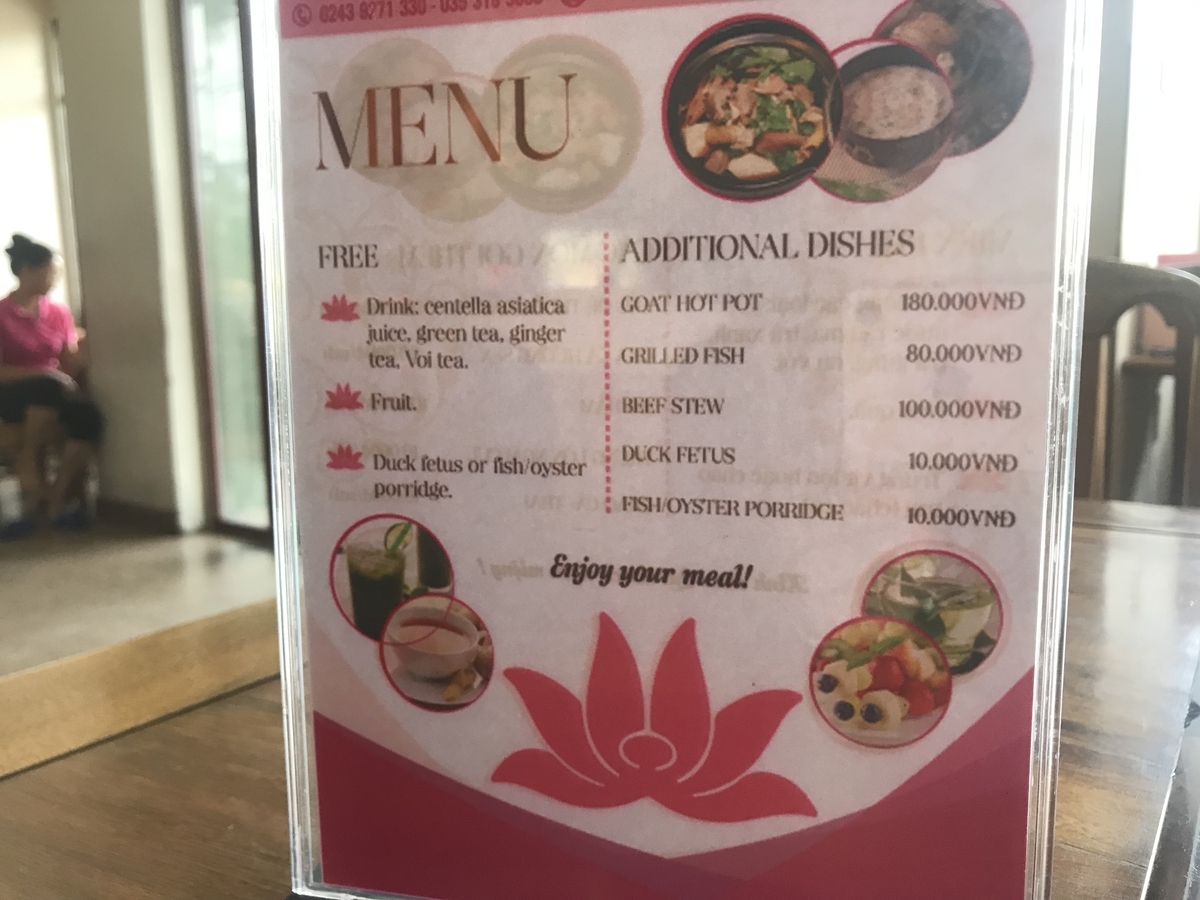 f:id:uongruou:20190529150203j:plain f:id:uongruou:20190529150203j:plain