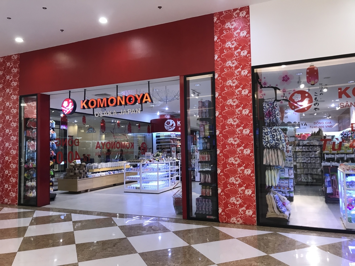 f:id:uongruou:20190603222628j:plain f:id:uongruou:20190603222628j:plain