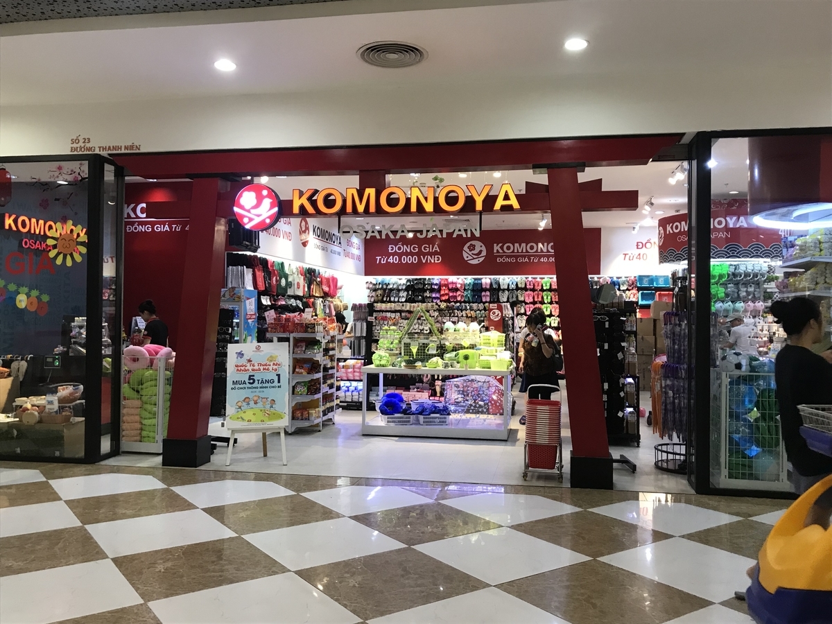 f:id:uongruou:20190603222709j:plain f:id:uongruou:20190603222709j:plain