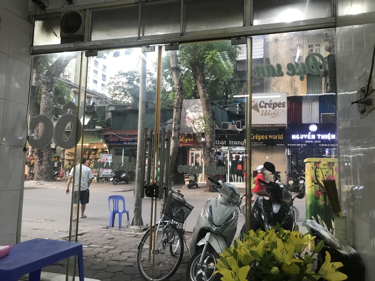 f:id:uongruou:20190613145533j:plain