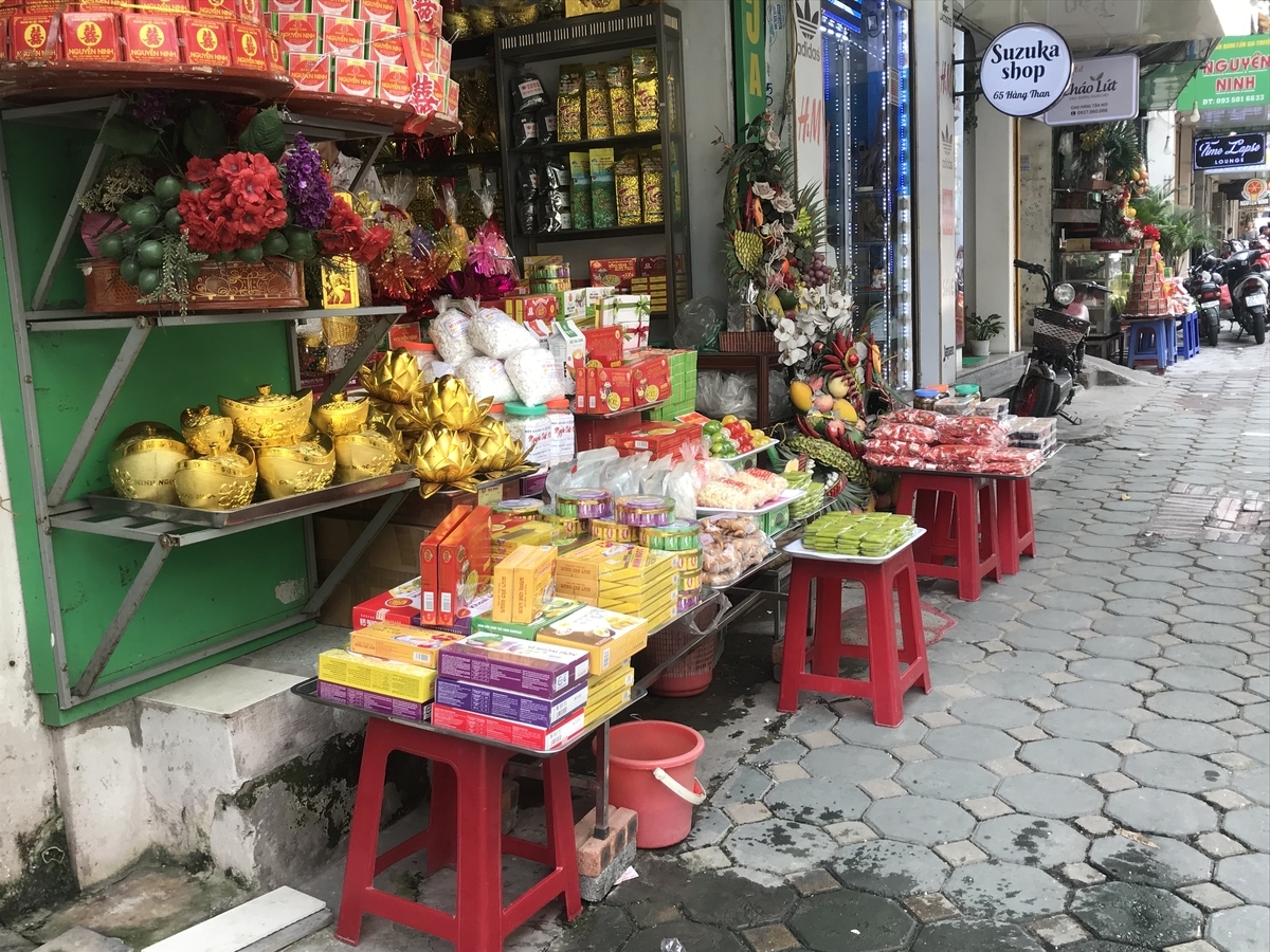 f:id:uongruou:20190728221251j:plain f:id:uongruou:20190728221251j:plain