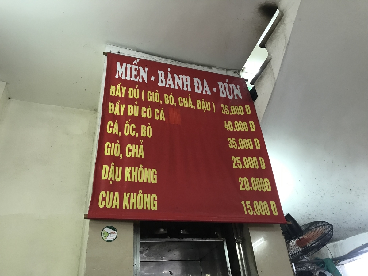 f:id:uongruou:20190804181839j:plain f:id:uongruou:20190804181839j:plain