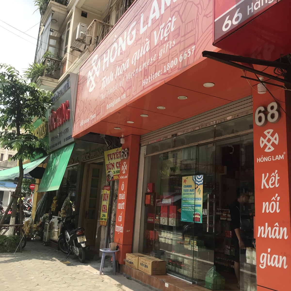 f:id:uongruou:20190804184540j:plain f:id:uongruou:20190804184540j:plain